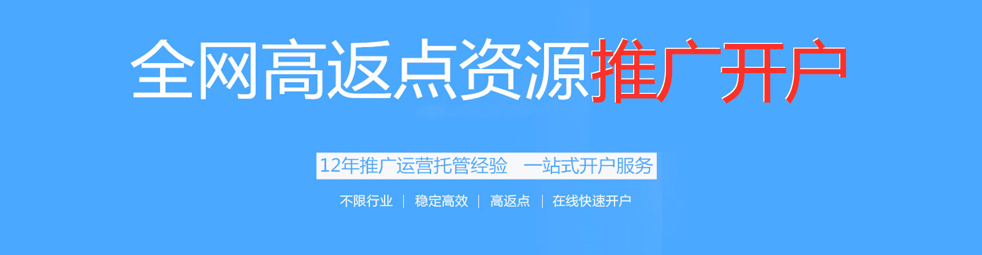 鼓楼sem代理